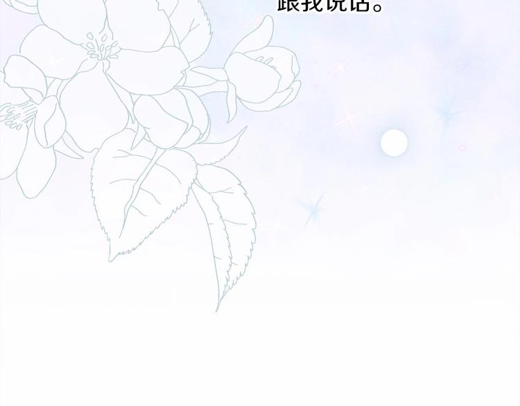 第10话 双标的领主大人118