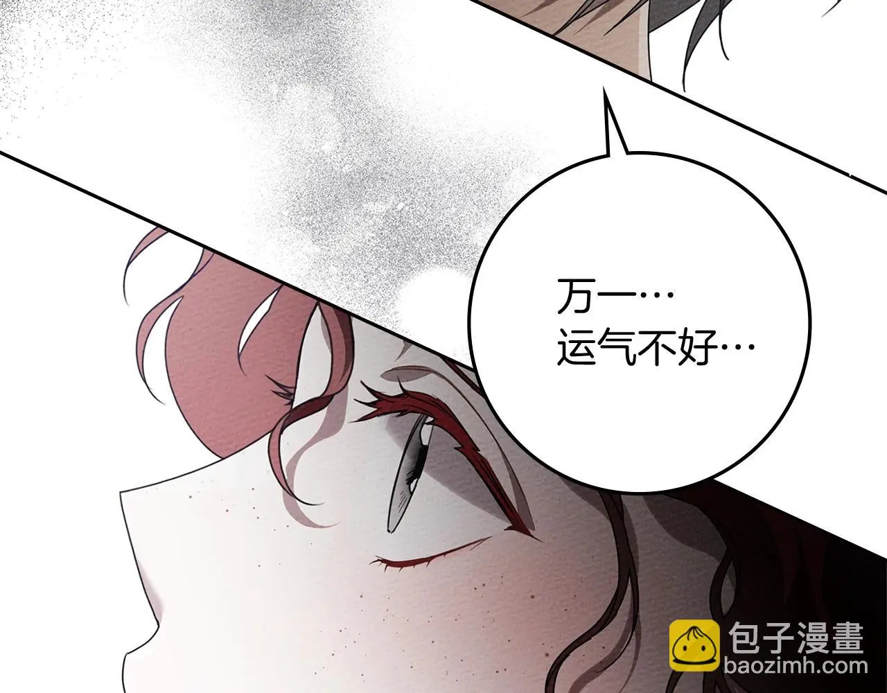 第73话 别想出卧室！2