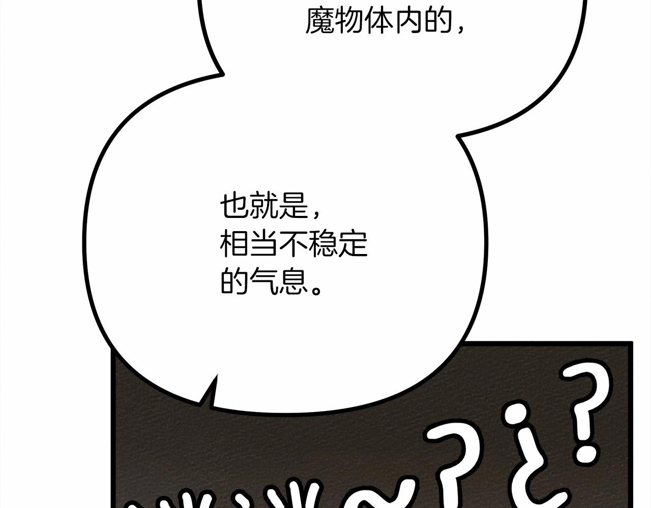 第43话 爱情使人上进136