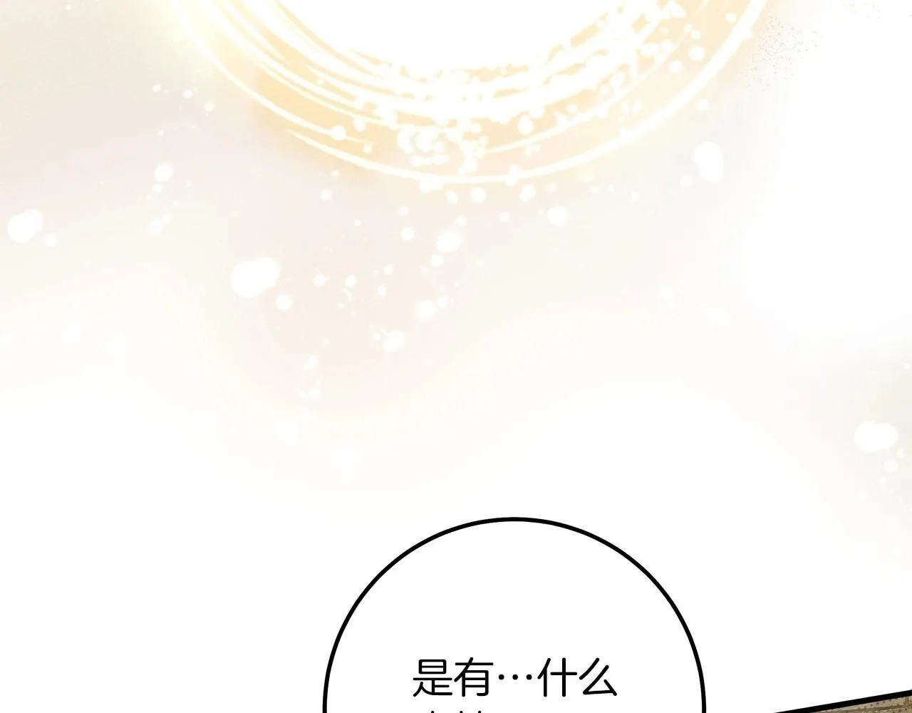 第二季·完结篇 情敌上线？5
