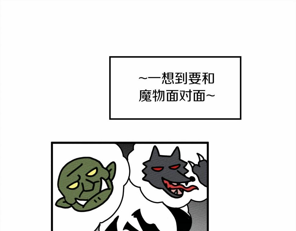 第63话 独当一面？150