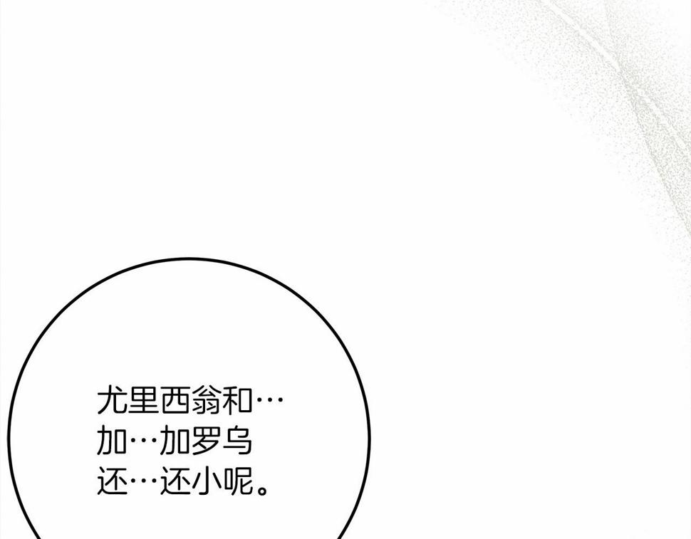 第63话 独当一面？69