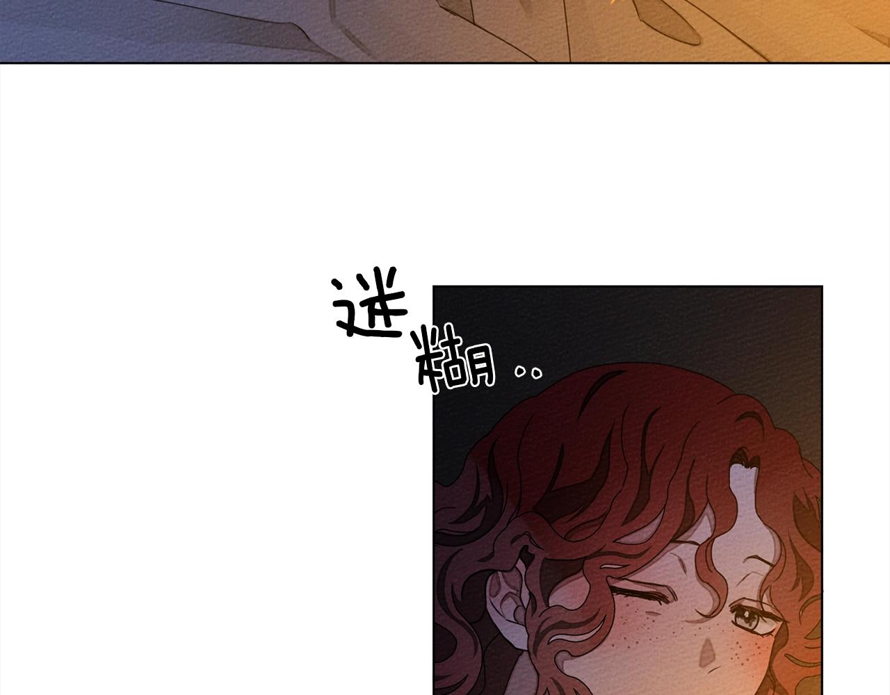 第28话 玫瑰花香皂9