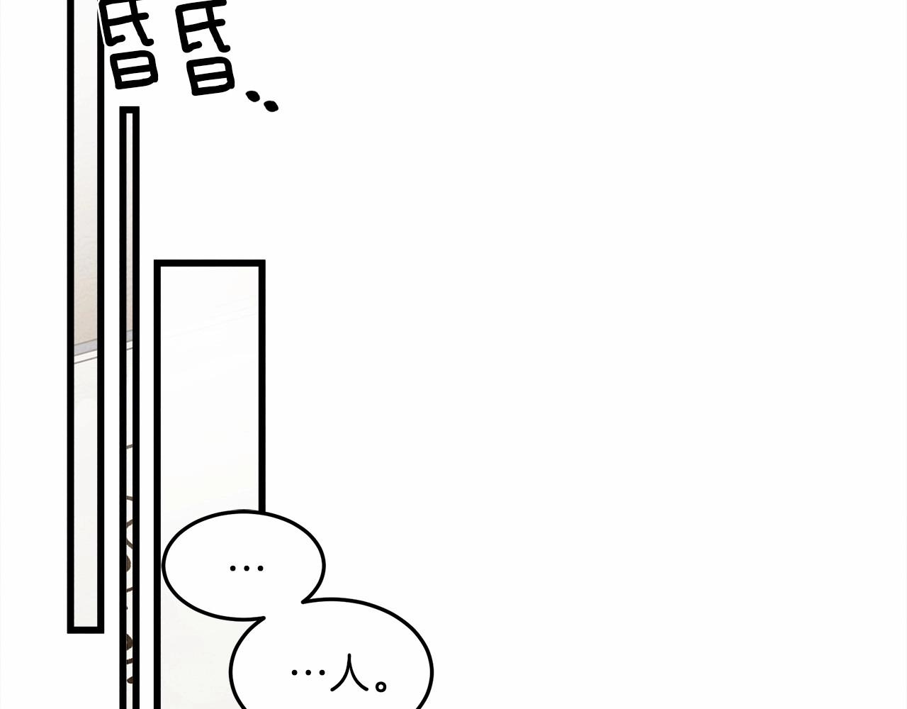 第46话 捡小猫猫5