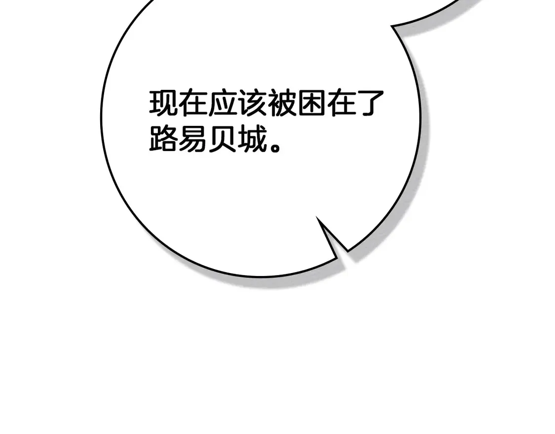 第92话 实在没法安心等待57