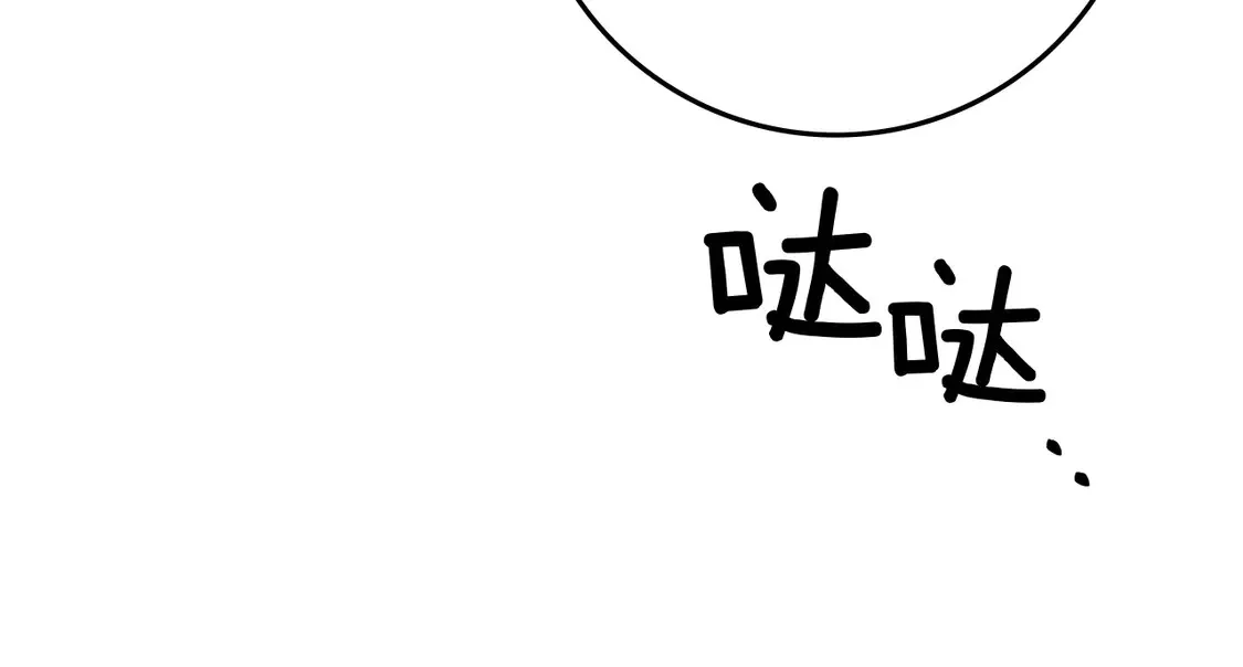 第89话10