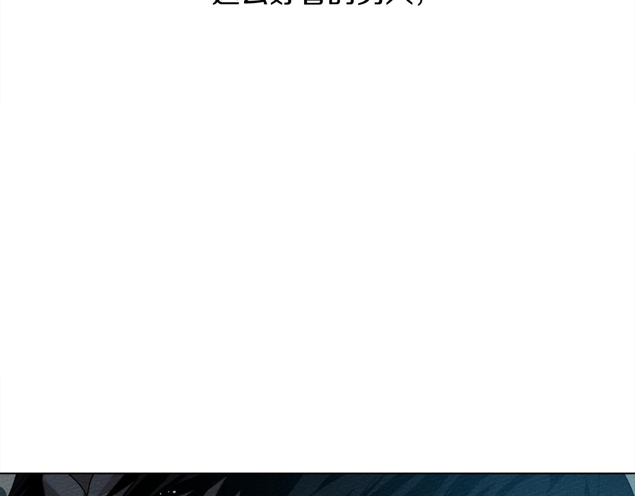 第27话 以身安抚暴戾161