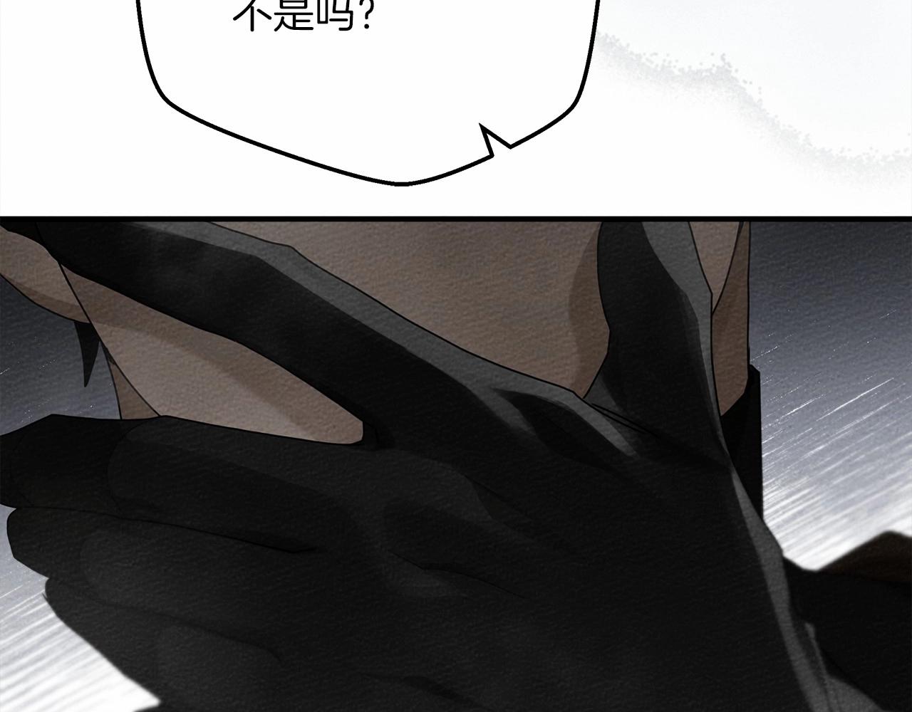 第55话 哄老婆啦190