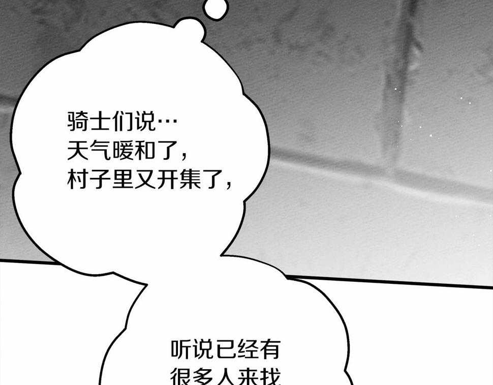 第63话 独当一面？206