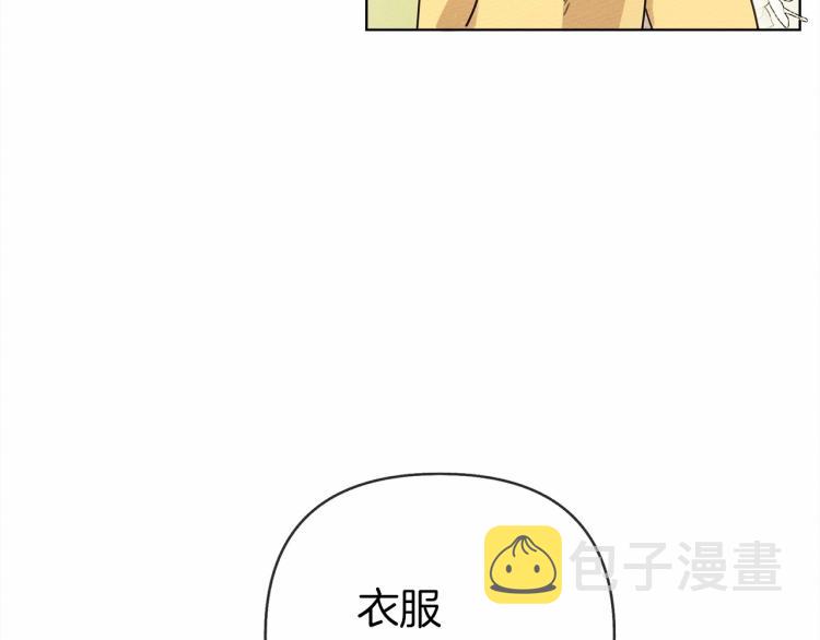 第10话 双标的领主大人152