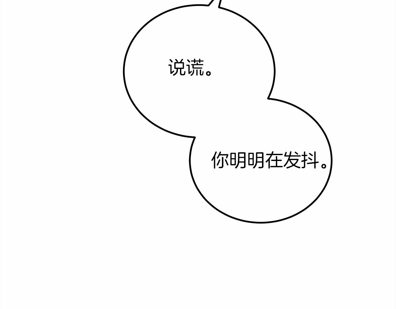 第53话 要让你离不开我27
