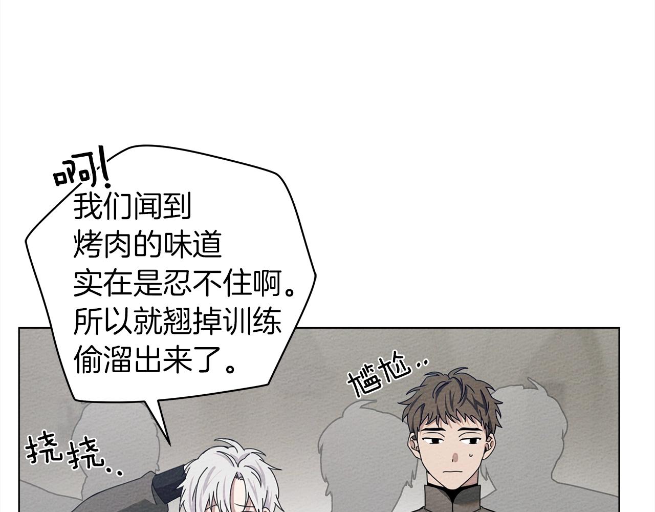 第30话 很适合你103