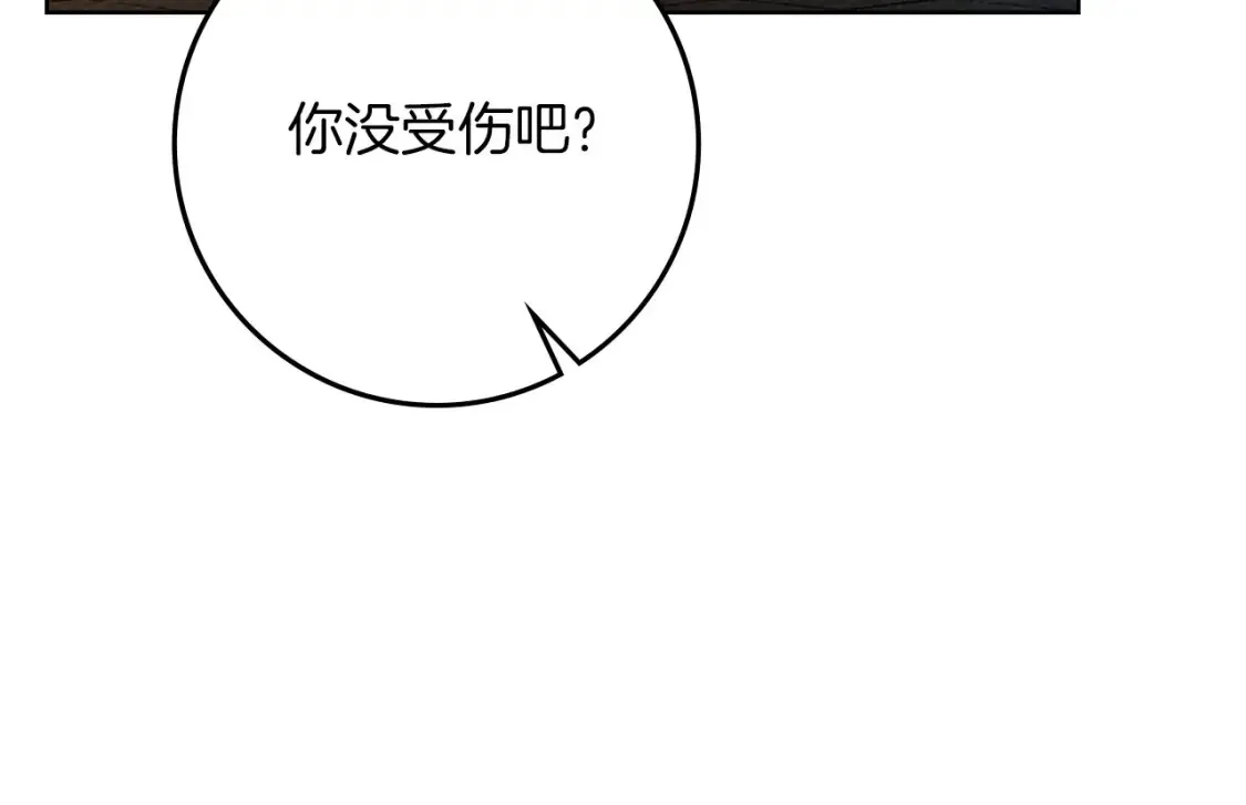 第85话 全身血液沸腾16