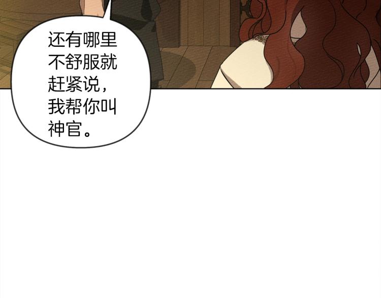 第4话 换衣服92