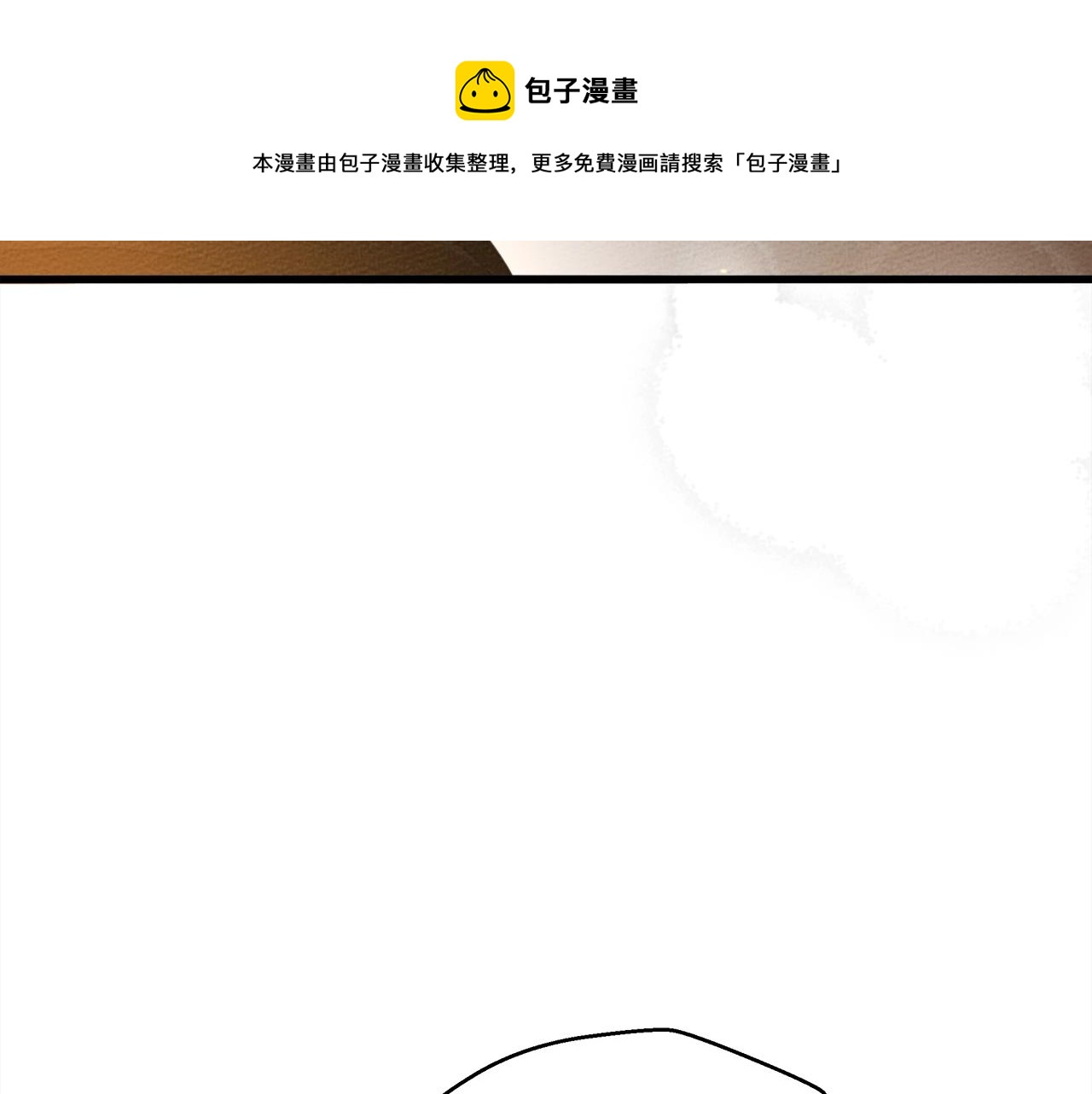 第40话 道歉256