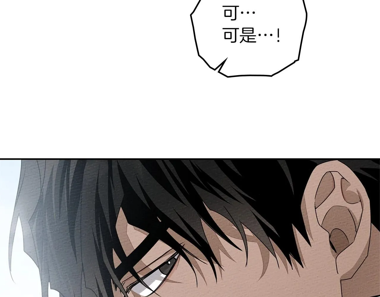 第69话 像这种亲密的关系…146