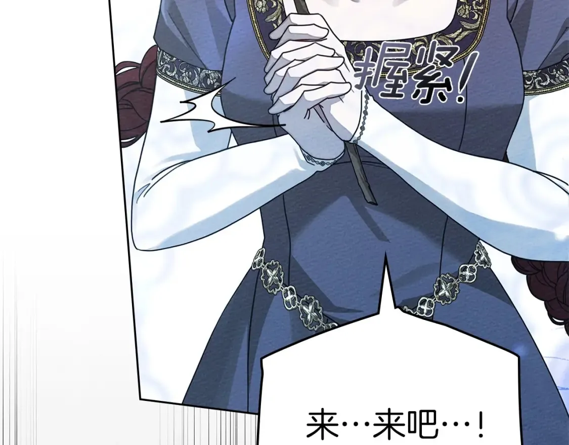 第85话 全身血液沸腾173