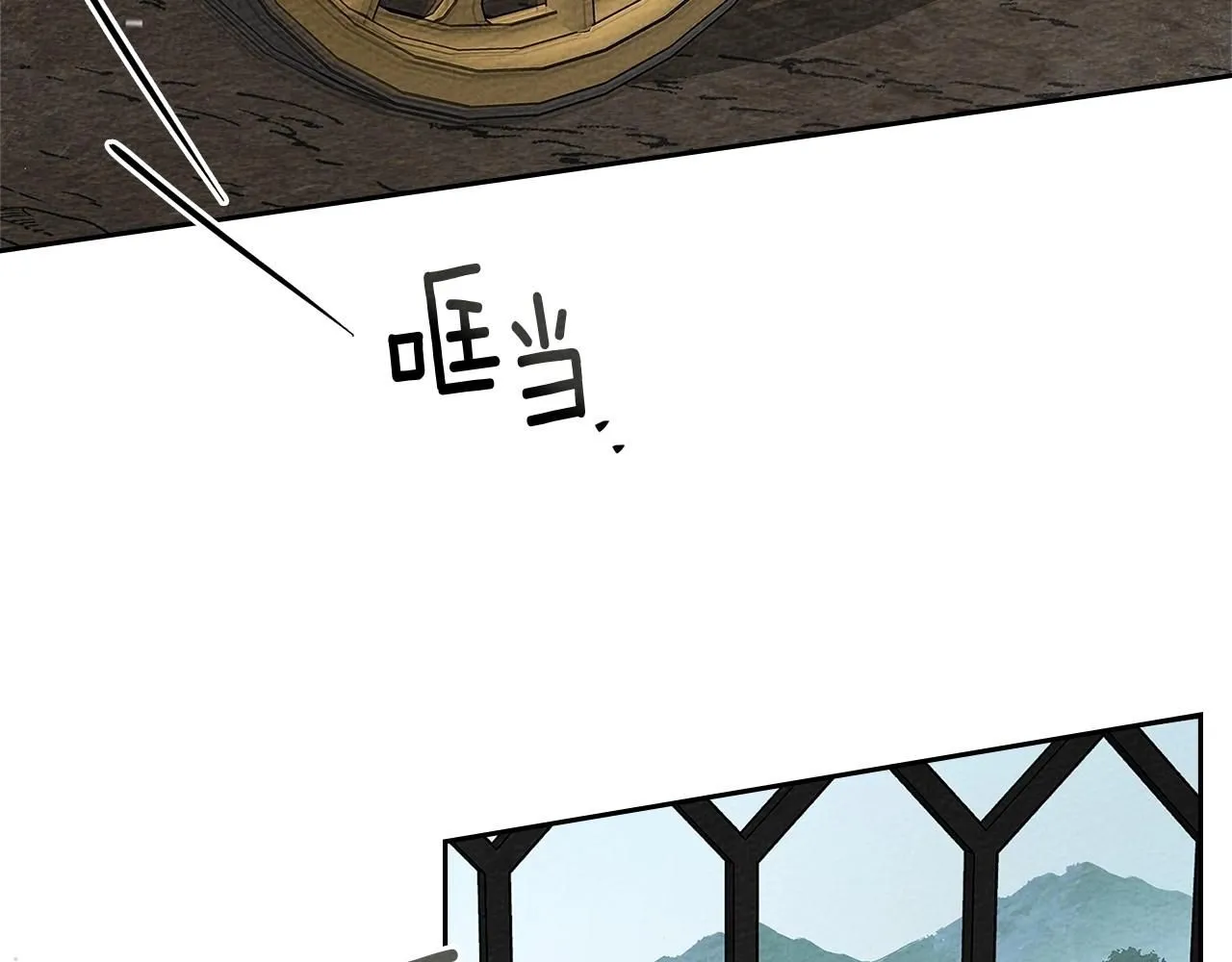 第67话 为什么对我这么亲切？71