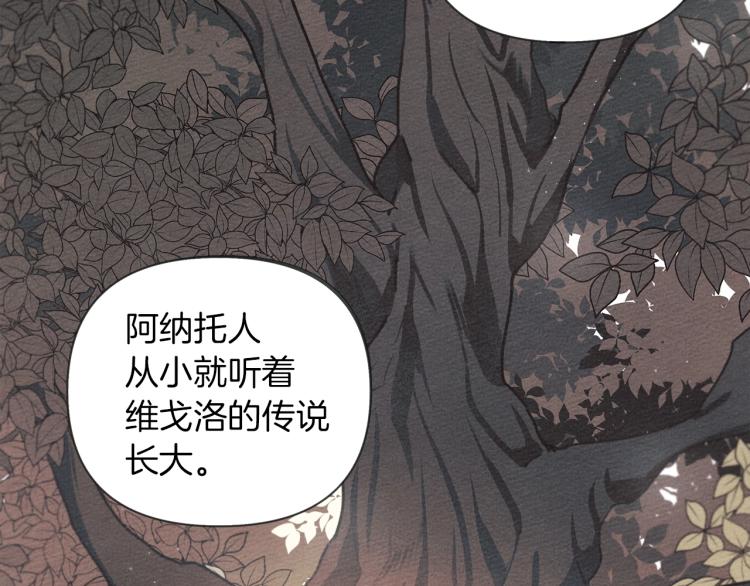 第18话 橡树下的传说123