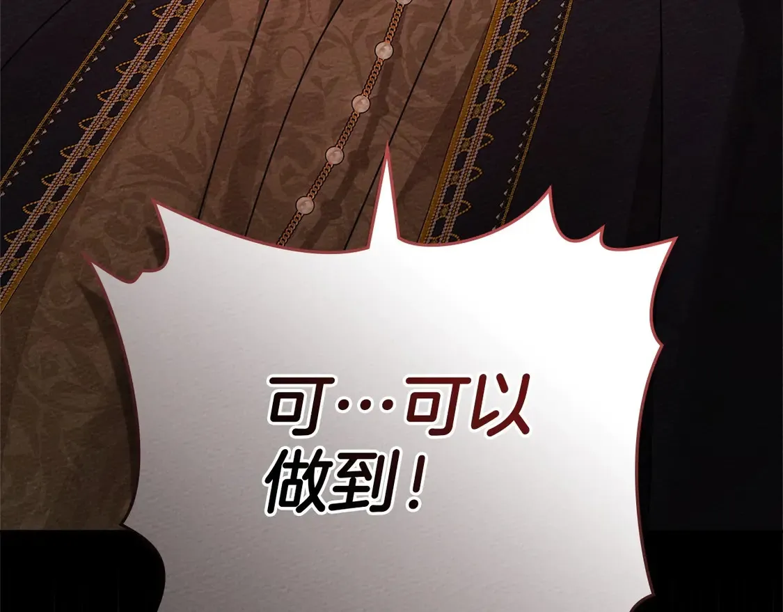 第89话45