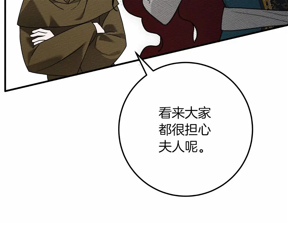 第62话 体贴的男人18