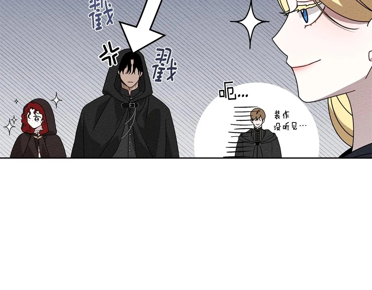 第75话 糙汉娇羞了67