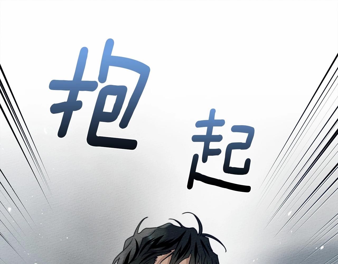 第44话 你的触感226