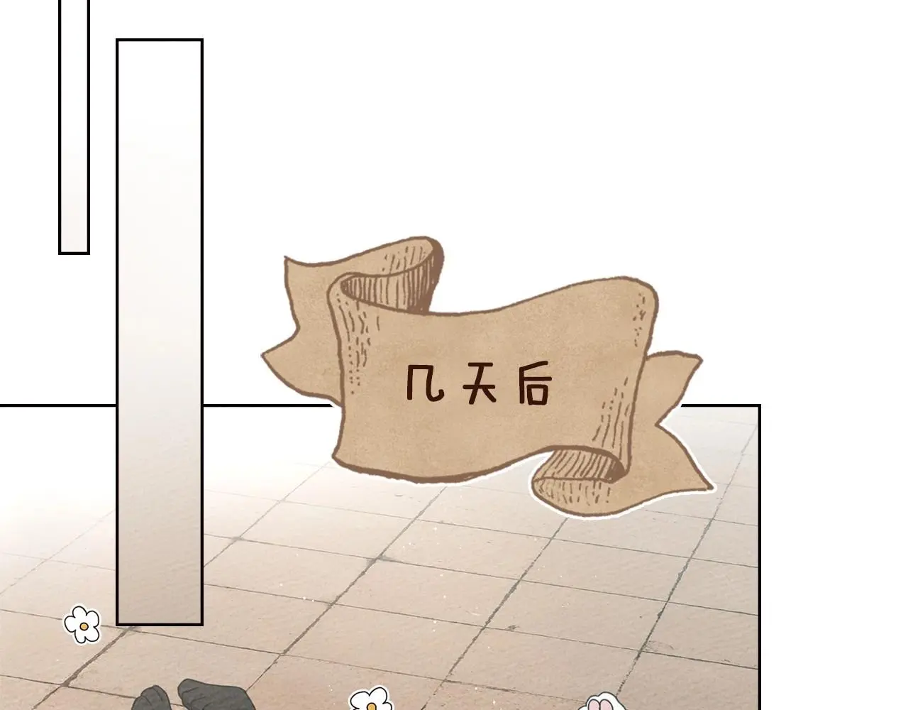 第74话 这份爱开始让我感到窒息了？102