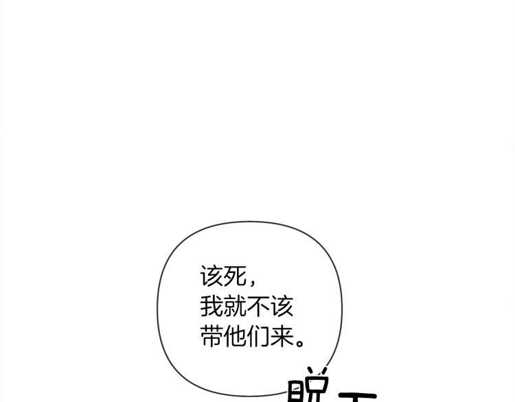 第6话 旁若无人15
