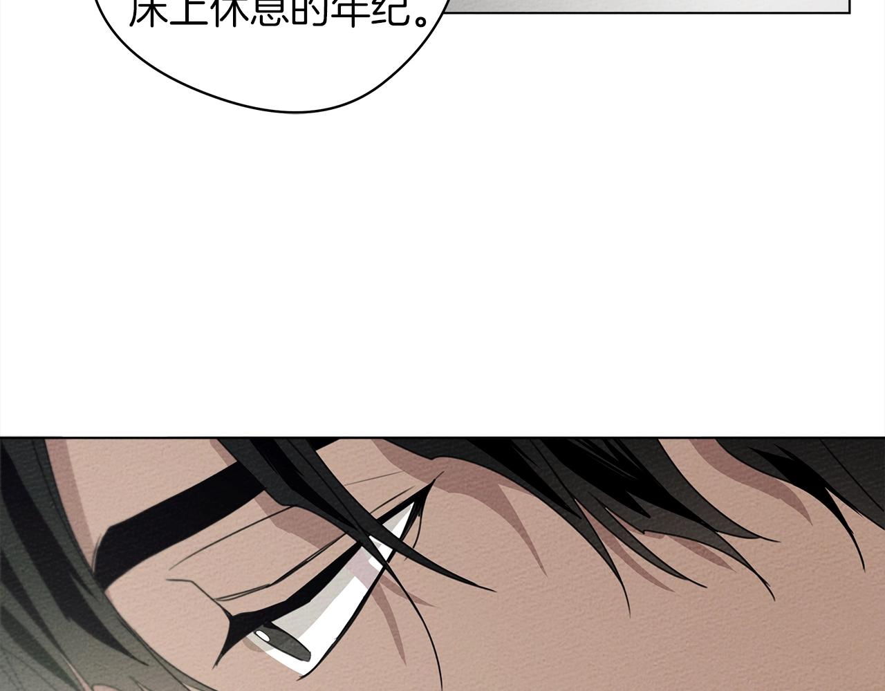 第32话 只有我们俩的郊游61
