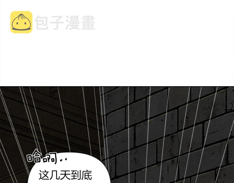 第17话 把商人叫来187