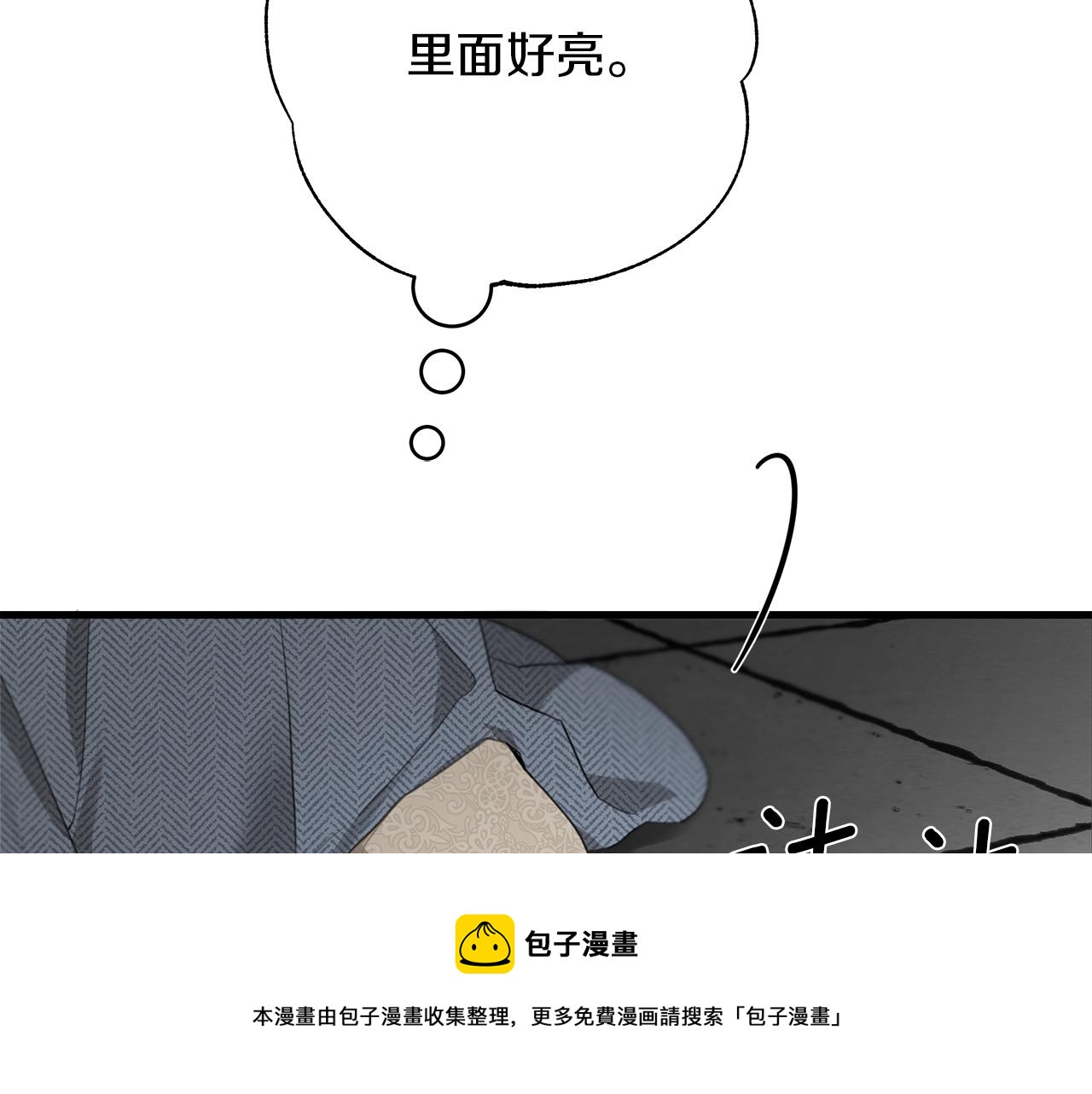 第41话 学习好难52