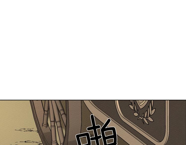 第6话 旁若无人102