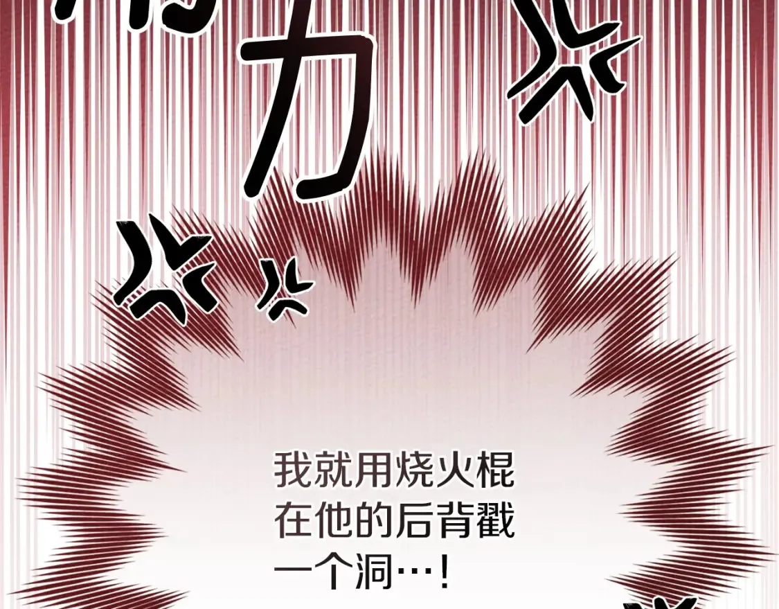 第84话 这里不要拘谨113
