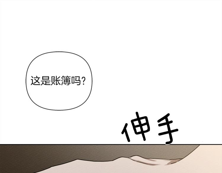 第18话 橡树下的传说42