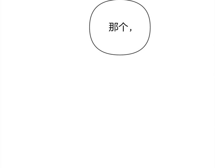 第16话 离别之吻78