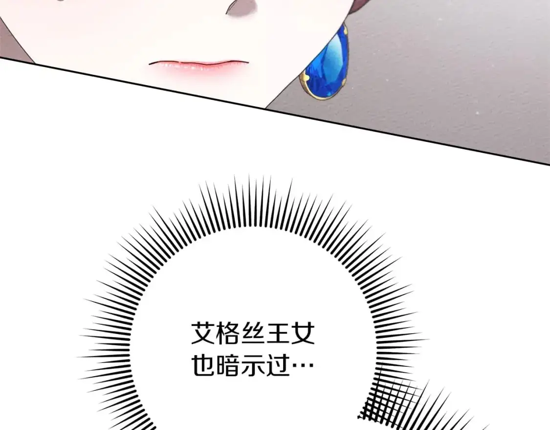 第80话 骑士精神141