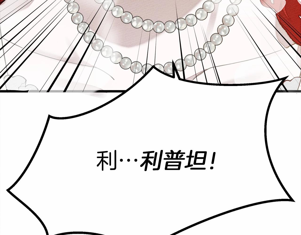 第44话 你的触感137