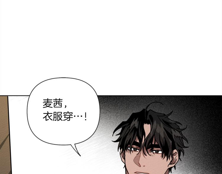 第6话 旁若无人57