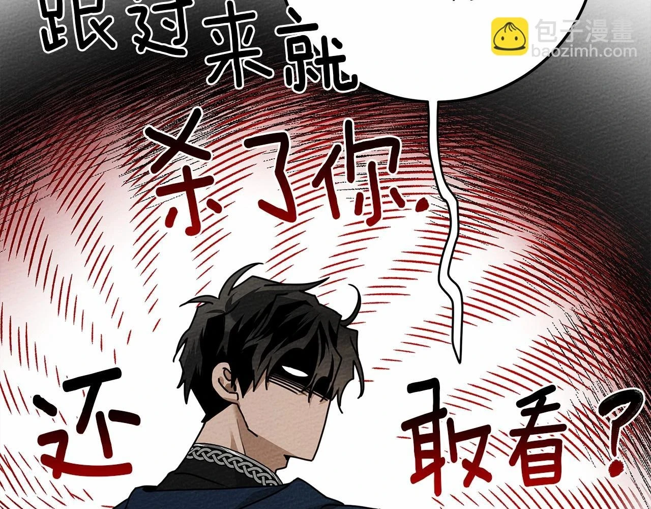 第60话 自己改掉结巴的毛病？21