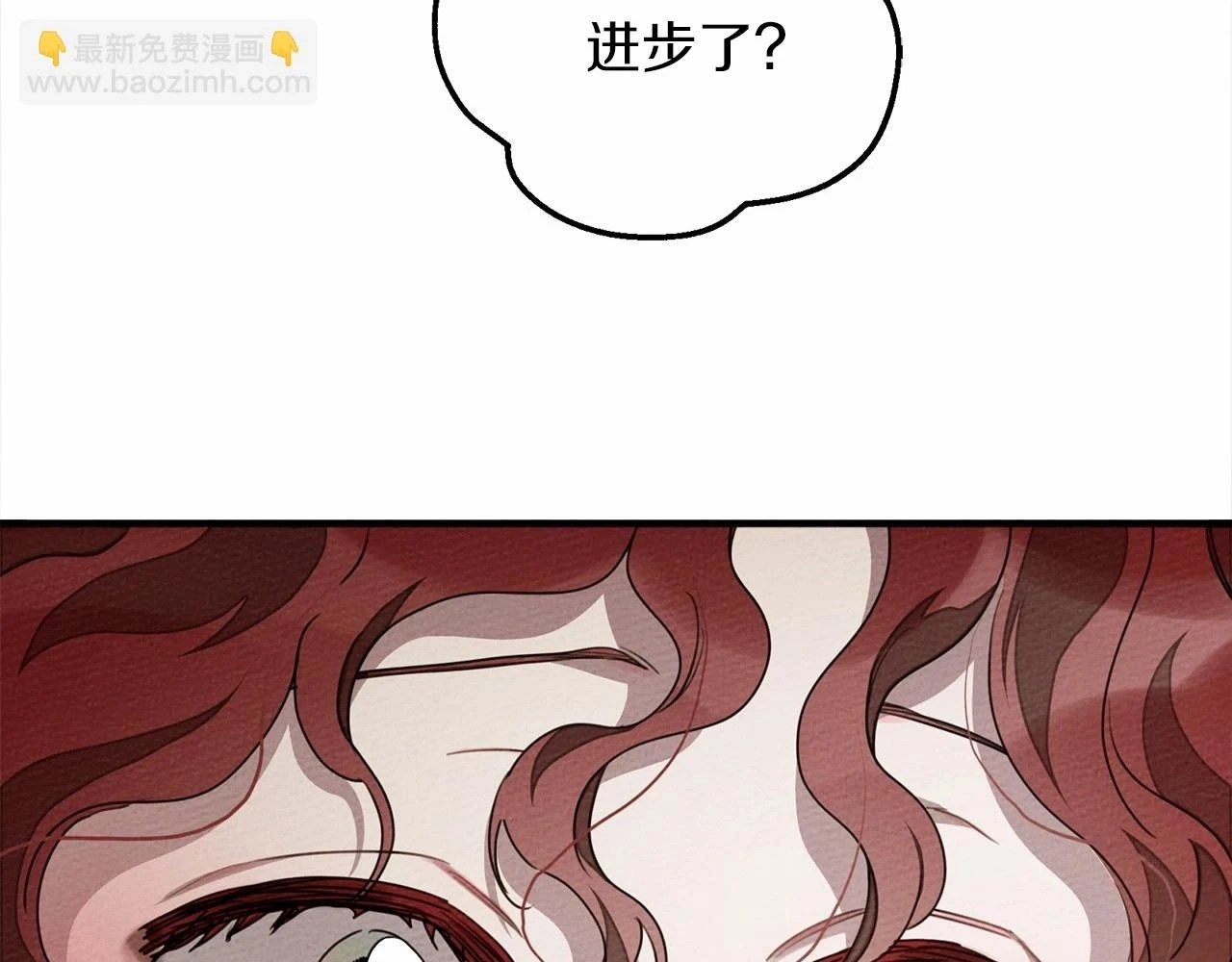 第61话 惊艳众人55