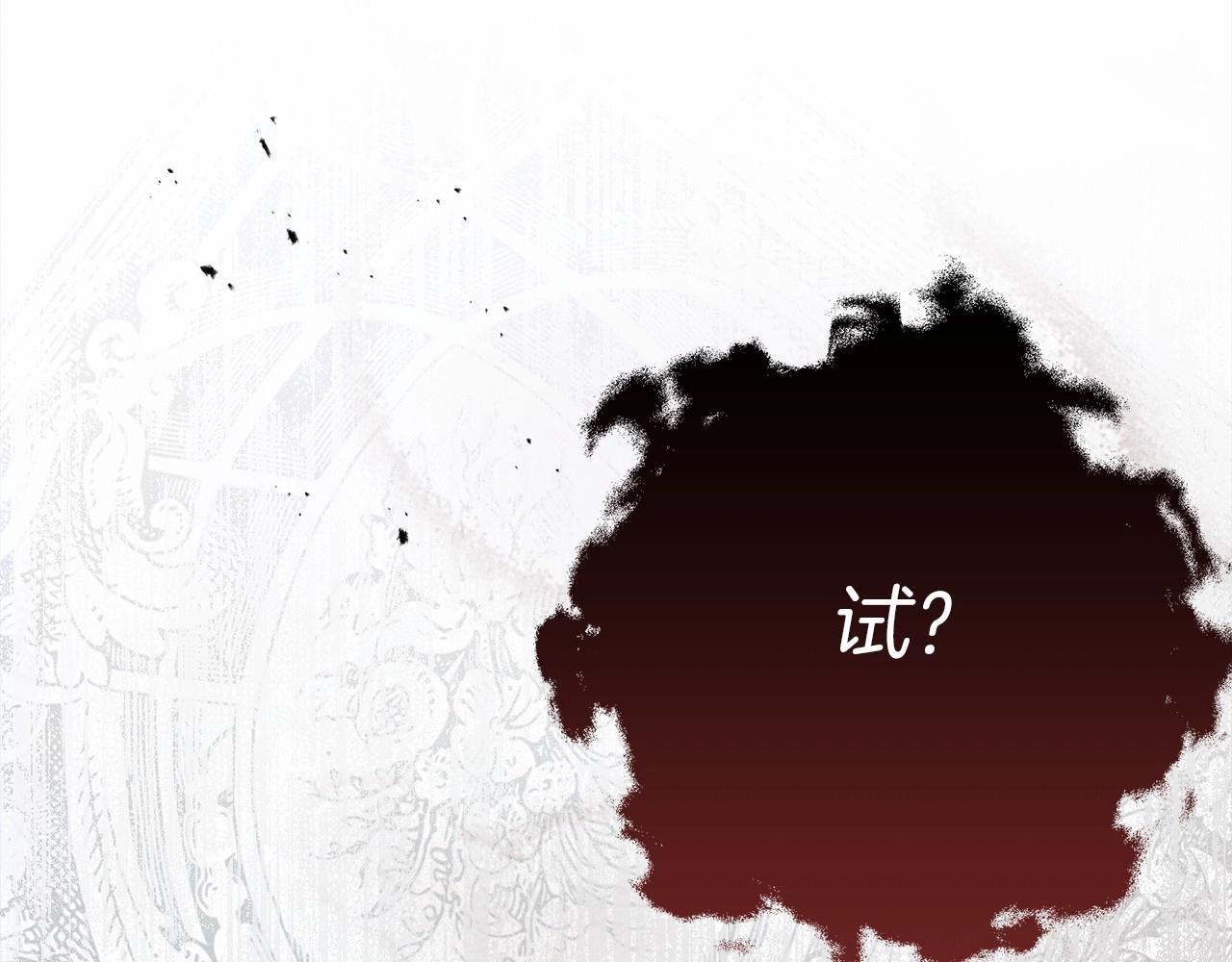 第58话 护妻狂魔144