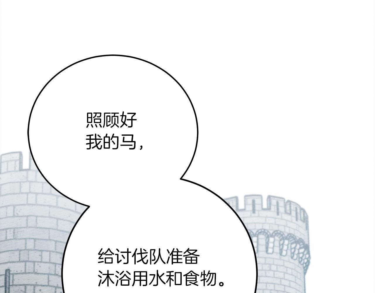 第44话 你的触感234
