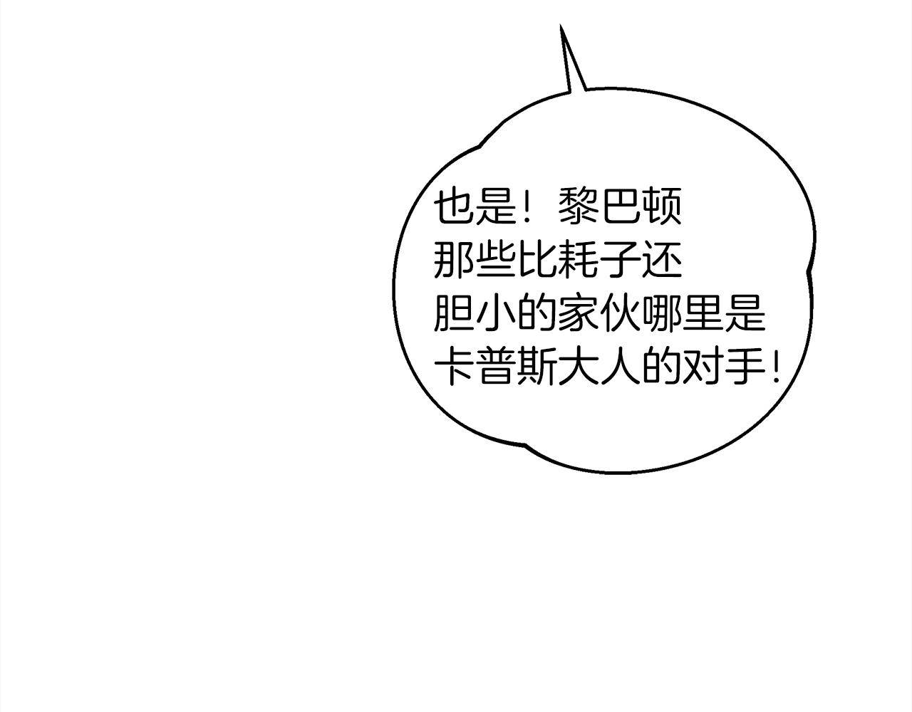 第30话 很适合你101