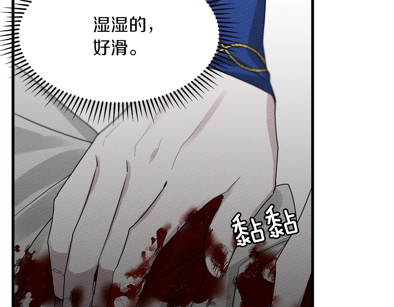 第39话 我不走53