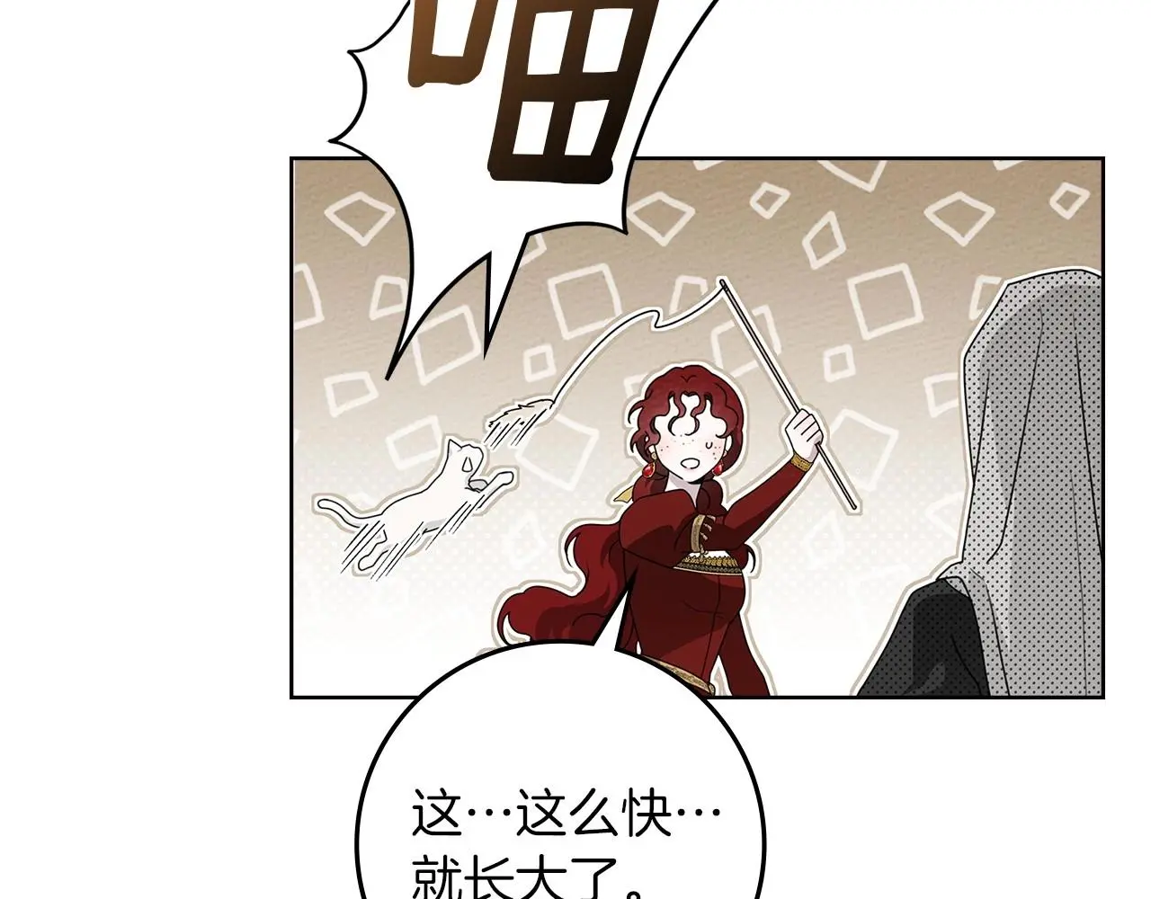 第74话 这份爱开始让我感到窒息了？105