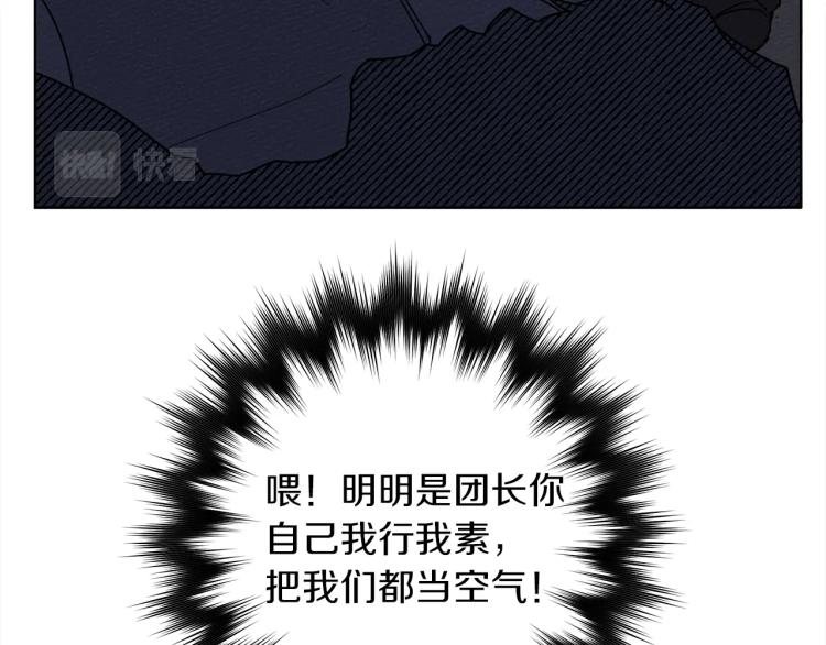 第6话 旁若无人207