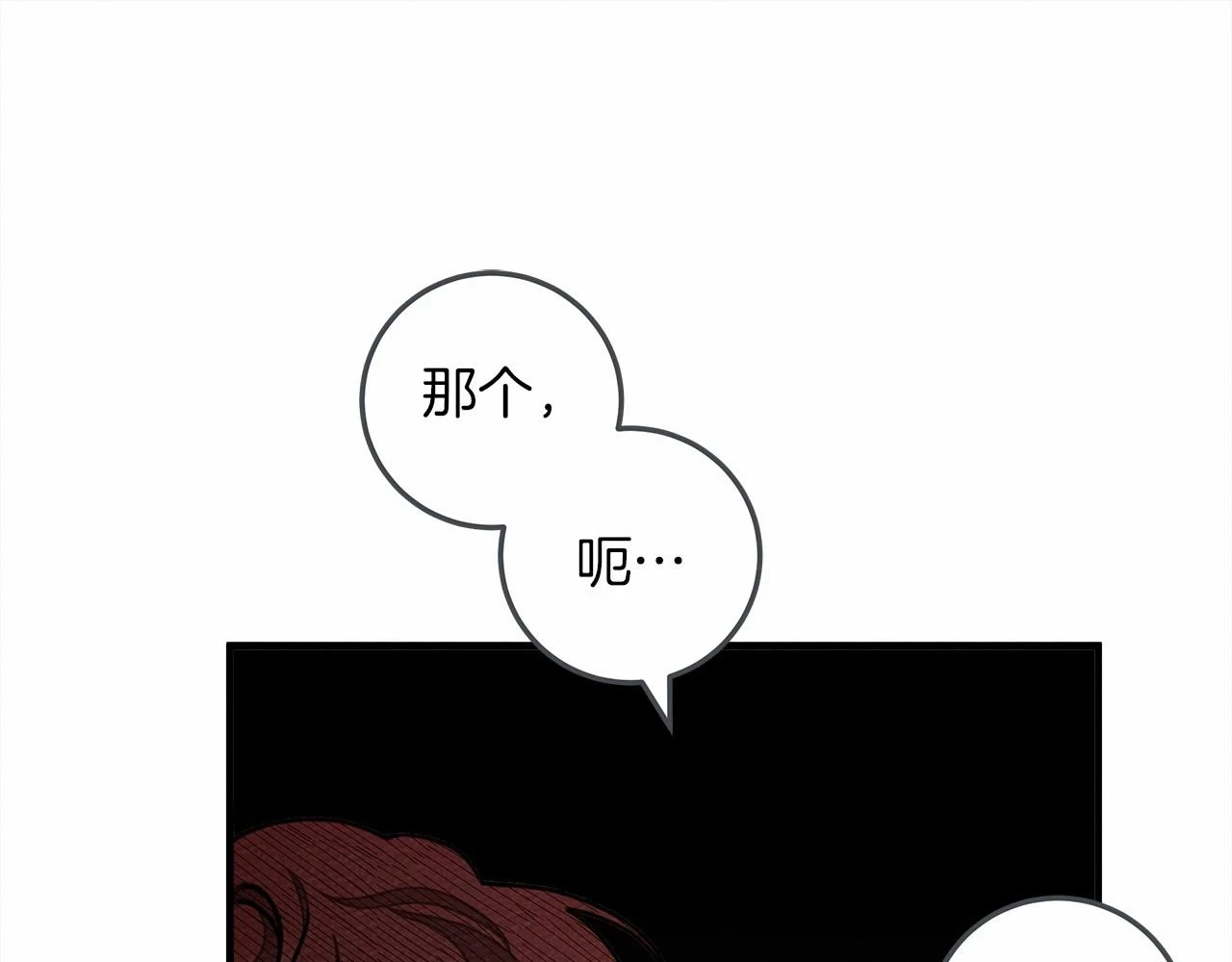 第60话 自己改掉结巴的毛病？73