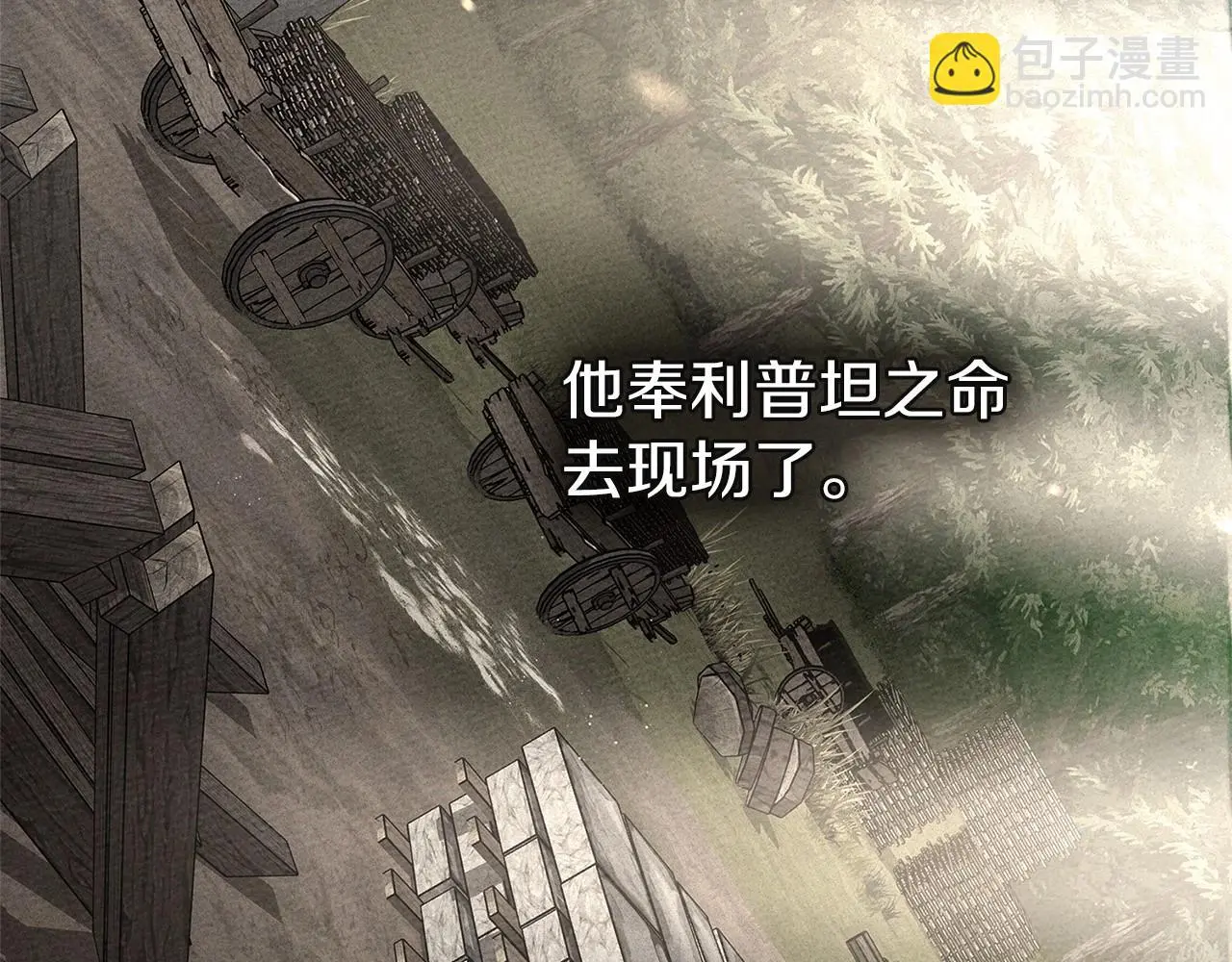 第71话 充满担忧27