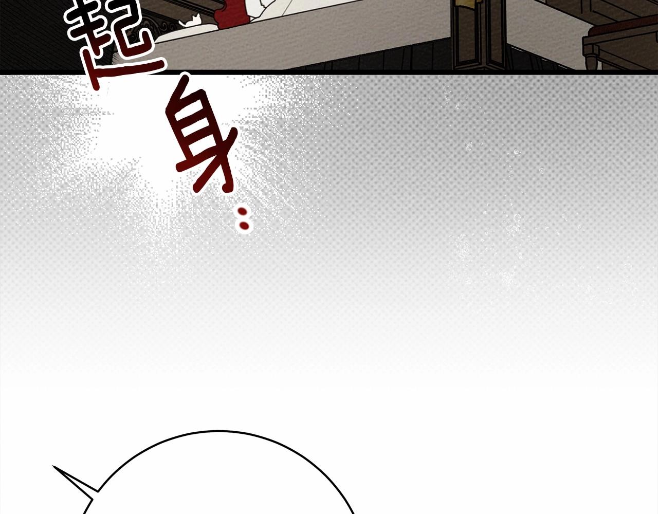 第49话 麦茜主动85